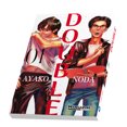 thumbnail image 2 of DOUBLE MANGALINE FORMATO B6, 2 of 2