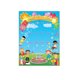 thumbnail image 1 of Póster ¡ Felicidades !, 1 of 2