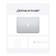 thumbnail image 4 of MacBook Air Apple M1 13 Pulgadas 8GB RAM 256GB SSD Plata, 4 of 5