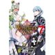 thumbnail image 1 of Witches War: La gran guerra entre brujas nº 07, de Shiozuka, 1 of 3