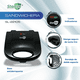 thumbnail image 3 of Sandwichera Starlux 750 watts SL-22105, 3 of 5