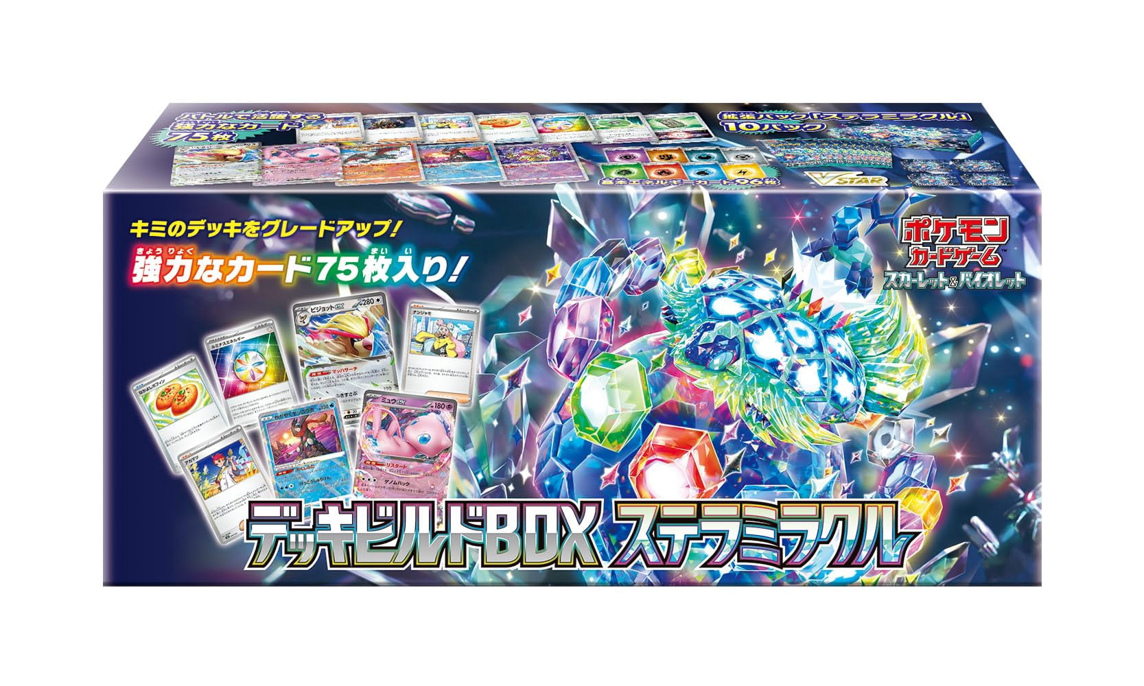 Juego de cartas coleccionables Pokémon Scarlet & Violet Deck Build Box