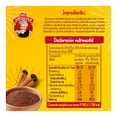 thumbnail image 2 of Chocolate Abuelita en polvo granulado 360 g, 2 of 5