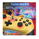 thumbnail image 3 of Control Inalámbrico Joystick Para Nintendo color amarillo, 3 of 3