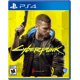 thumbnail image 1 of WARNER BROS GAMES PLAYSTATION 4 CYBERPUNK 2077 WARNER BROS GAMES Game, 1 of 2