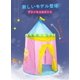 thumbnail image 3 of Carpa Tienda Infantil Castillo con Banderín Plegable rosa Unitalla, 3 of 4