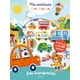 thumbnail image 1 of Mis aventuras con imanes: Los transportes, 1 of 2