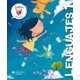 thumbnail image 1 of Paquete imagina. lenguajes 1 / primaria, 1 of 1