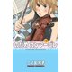 thumbnail image 1 of Nodame Cantabile 2 Kodansha, 1 of 2