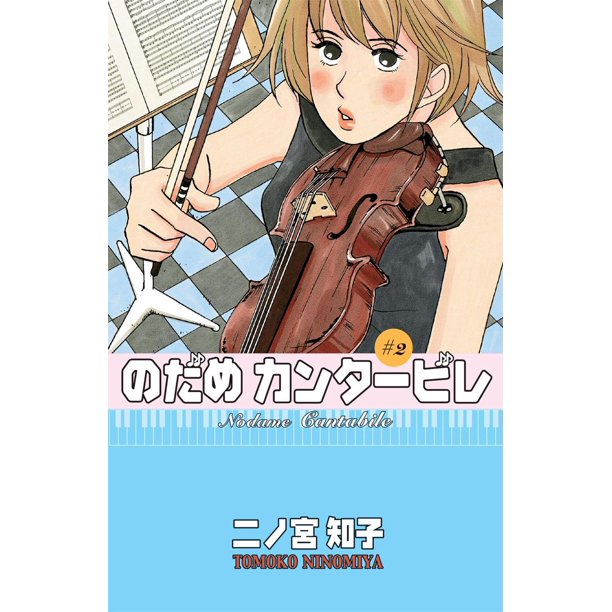 Nodame Cantabile 2 Kodansha