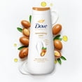 thumbnail image 3 of Jabón Liquido Corporal Humectante Argan 225 ml, 3 of 8
