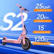 thumbnail image 2 of Scooter Eléctrico Honey whale S2 V2 Rosa, 2 of 7