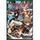 thumbnail image 1 of Tsubasa Reservoir Chronicle 8 Kodansha 7500588015425, 1 of 2