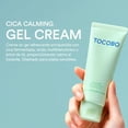 thumbnail image 2 of Crema en gel tocobo 75ml, 2 of 5