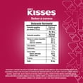 thumbnail image 2 of Chocolate Hershey's Kisses Selección Especial sabor cereza 178.6 g, 2 of 5