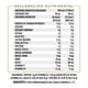 thumbnail image 3 of Leche Santa Clara deslactosada caja con 6 pzas 1 l c/u, 3 of 4