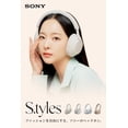 thumbnail image 4 of Auriculares supraaurales inalámbricos Bluetooth Sony WH-CH520 negros, 4 of 9
