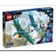 thumbnail image 2 of Lego Primer Vuelo en Banshee de Jake y Neytiri, 2 of 2