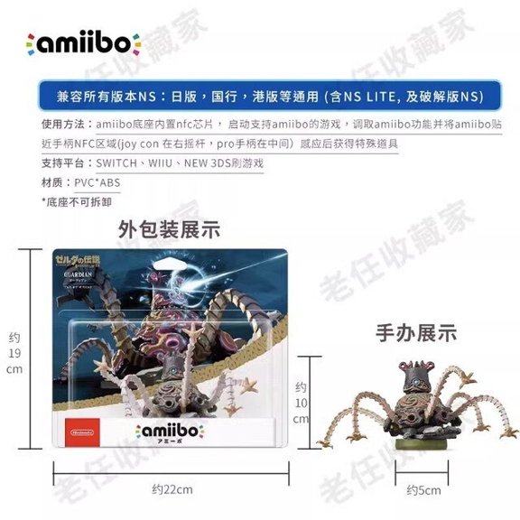 Amiibo zelda The Legend Of Zelda: Tears Of The Kingdom Amiibo Ns Switch figuras de Anime originales, modelo de juguete, regalo para niños, 8cm zhangmengya Nintendo switch