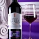 thumbnail image 3 of Vino Tinto Castillo Bobal Shiraz 750 ml, 3 of 4