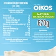 thumbnail image 2 of Yoghurt griego Oikos natural sin azúcar añadida 670 g, 2 of 7