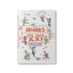 thumbnail image 1 of Ninxs Del Siglo XXI Materiales Y Educacion Recreativa INTERMEX Libro No. 0001, 1 of 2