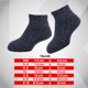 thumbnail image 3 of Calcetines Tin SOKKOS para Niño Algodón Liso, 12 Pares, Modelo 450, 3 of 13