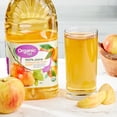 thumbnail image 2 of Bebida Great Value jugo de manzana honeycrisp style 1.89 l, 2 of 7