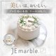 thumbnail image 2 of JEmarble Tocadiscos Lazy Susan de 10 pulgadas con Rodamiento de Aleación de Aluminio, Suave/Silencio, 2 of 7