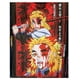 thumbnail image 1 of Exclusiva! Cobija Frazada Ultra Suave Demon Slayer Kimetsu no Yaiba Kyojuro Rengoku, 1 of 1