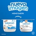 thumbnail image 5 of Yoghurt Yoplait Griego coco 145 g, 5 of 5