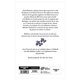 thumbnail image 2 of Fueras de Serie Outliers Debolsillo Libro de bolsillo 1ra edicion, 2 of 2