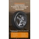 thumbnail image 4 of PAQUETE 2 LLANTAS 165/60R14 ROADTRACK TERRENA AS + VALVULAS, 4 of 6