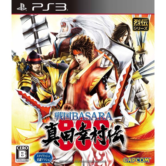 Videojuego Capcom PS3 Sengoku BASARA Yukimura