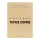 thumbnail image 2 of Perfume Armaf Odyssey Toffee Coffee 100ml Eau de Parfum Para Hombre, 2 of 3