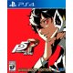 thumbnail image 1 of Videojuego Play Station PERSONA 5 ROYAL STEELBOOK LAUNCH EDITION, 1 of 2