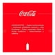 thumbnail image 4 of Refresco Coca Cola 3 l, 4 of 4