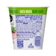 thumbnail image 4 of Yoghurt Alpura con fresa 120 g, 4 of 6