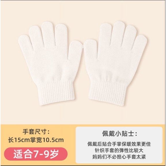 Zhuge 2 pares de guantes de invierno para niños, guantes elásticos cálidos de punto suelto para niños pequeños, adecuados para Navidad de 5 a 10 años (blanco)