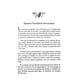thumbnail image 4 of Hechizos amorosos para amar y ser amado, 4 of 10
