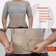 thumbnail image 4 of Faja Dorsolumbar Transpirable Magnimed Talla Mediana, 4 of 6