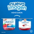 thumbnail image 5 of Yoghurt Yoplait Griego fresa bajo en grasa 145 g, 5 of 5