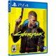 thumbnail image 2 of WARNER BROS GAMES PLAYSTATION 4 CYBERPUNK 2077 WARNER BROS GAMES Game, 2 of 2
