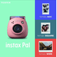 thumbnail image 5 of Cámara Instax Pal Metal, 5 of 5
