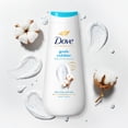 thumbnail image 4 of Jabón líquido corporal Dove gentle scrub 400ml, 4 of 9