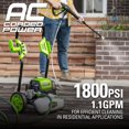 thumbnail image 4 of Hidrolavadora Greenworks de 1800 PSI y 1,2 GPM (marco abierto) con certificación PWMA, 4 of 5