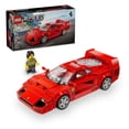 thumbnail image 1 of Set LEGO Speed Champions Supercoche Ferrari F40 76934, 1 of 4
