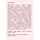 thumbnail image 4 of Dona Panovo rosa 1 pieza, 4 of 5