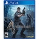 thumbnail image 1 of Resident Evil 4 PlayStation 4 Capcom N/A, 1 of 3