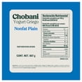 thumbnail image 2 of Yogurt Griego Chobani Natural Sin Grasa 907 g, 2 of 5